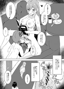 Page 8: 007.jpg | 今日もまんこにご奉仕しろ | View Page!
