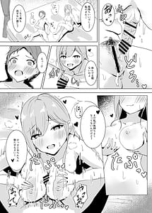 Page 14: 013.jpg | 今日もまんこにご奉仕しろ | View Page!