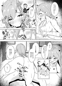 Page 15: 014.jpg | 今日もまんこにご奉仕しろ | View Page!