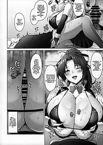 Page 5: 004.jpg | 今日もいつも通り挟んでやるからな | View Page!