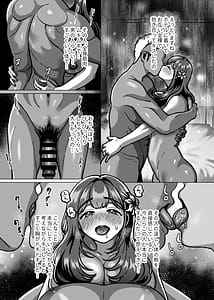 Page 9: 008.jpg | 今日ね他の人に抱かれてきたよ清楚妻からの寝取られ報告 | View Page!