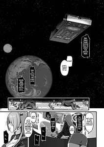 Page 2: 001.jpg | 今日の授業は、地球人の繁殖活動の観察です。 | View Page!