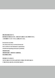 Page 3: 002.jpg | 今日の天気は雨時々家出JK | View Page!