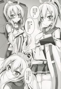 Page 2: 001.jpg | 今日はどの綾波でする…ですか | View Page!