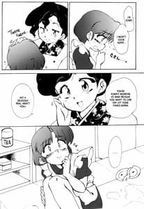 Page 2: 001.jpg | 今日は顔が見れないぜ | View Page!