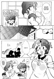 Page 6: 005.jpg | 今日は顔が見れないぜ | View Page!