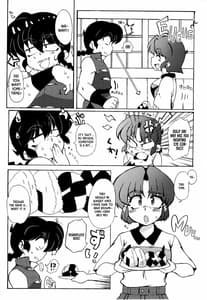 Page 8: 007.jpg | 今日は顔が見れないぜ | View Page!