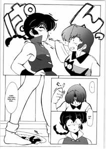 Page 10: 009.jpg | 今日は顔が見れないぜ | View Page!