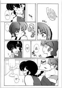 Page 13: 012.jpg | 今日は顔が見れないぜ | View Page!