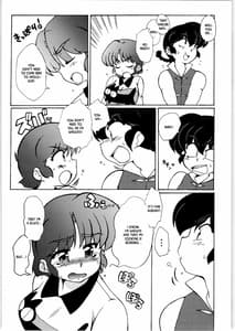 Page 14: 013.jpg | 今日は顔が見れないぜ | View Page!