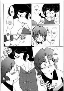 Page 15: 014.jpg | 今日は顔が見れないぜ | View Page!