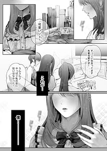 Page 2: 001.jpg | 今日は彼氏で、明日は彼女 | View Page!