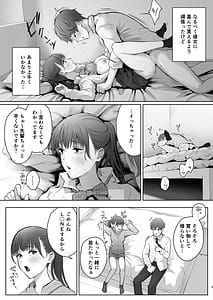 Page 10: 009.jpg | 今日は彼氏で、明日は彼女 | View Page!