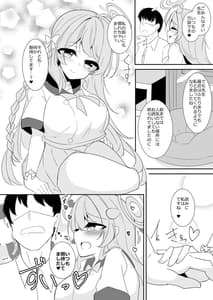 Page 3: 002.jpg | 今日は逃がしませんよ 先生 | View Page!