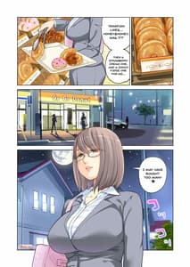 Page 2: 001.jpg | 姉弟失格 | View Page!