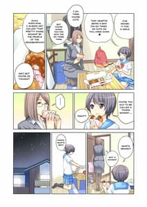 Page 6: 005.jpg | 姉弟失格 | View Page!
