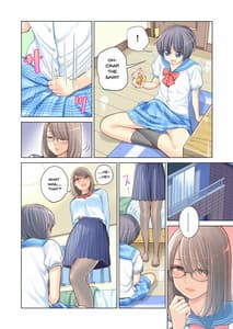 Page 12: 011.jpg | 姉弟失格 | View Page!