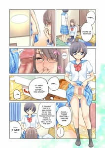 Page 16: 015.jpg | 姉弟失格 | View Page!