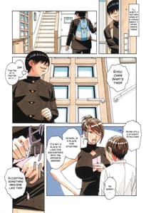 Page 7: 006.jpg | 兄弟遊戯 | View Page!