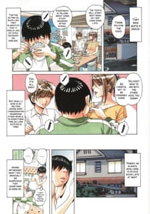 Page 11: 010.jpg | 兄弟遊戯 | View Page!