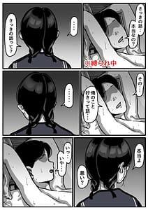 Page 4: 003.jpg | 姉弟で日常的にセックスしてる part4 | View Page!