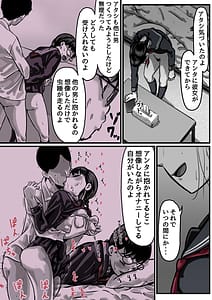Page 5: 004.jpg | 姉弟で日常的にセックスしてる part4 | View Page!