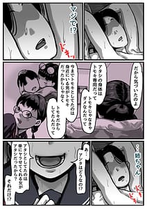 Page 6: 005.jpg | 姉弟で日常的にセックスしてる part4 | View Page!