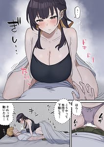 Page 10: 009.jpg | 姉弟でシたらいけません | View Page!