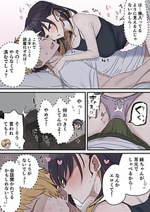 Page 11: 010.jpg | 姉弟でシたらいけません | View Page!