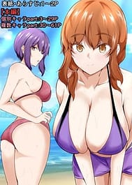 Kyoudou Seikatsu -Shuugaku Ryokou Hen- | View Image!