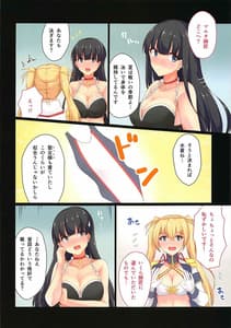 Page 3: 002.jpg | 競泳水着ブラダマンテ | View Page!