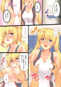 Page 4: 003.jpg | 競泳水着ブラダマンテ | View Page!