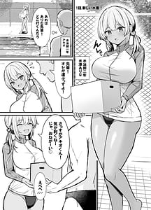 Page 3: 002.jpg | 競泳水着ギャルちゃん2 | View Page!