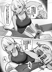 Page 7: 006.jpg | 競泳水着ギャルちゃん2 | View Page!
