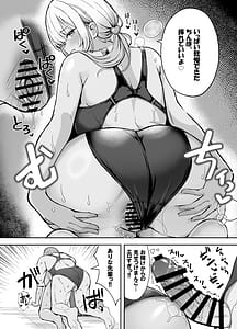 Page 9: 008.jpg | 競泳水着ギャルちゃん2 | View Page!