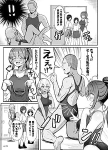 Page 13: 012.jpg | 競泳水着ギャルちゃん2 | View Page!