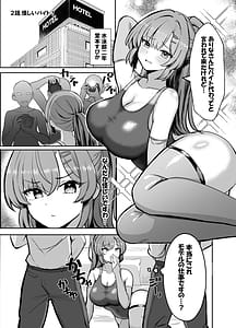 Page 15: 014.jpg | 競泳水着ギャルちゃん2 | View Page!