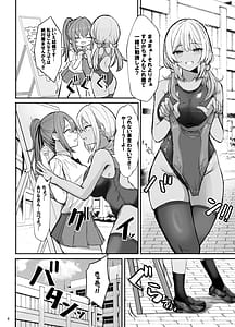 Page 6: 005.jpg | 競泳水着ギャルちゃん | View Page!