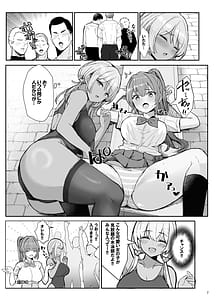 Page 7: 006.jpg | 競泳水着ギャルちゃん | View Page!