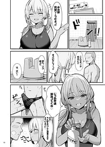 Page 10: 009.jpg | 競泳水着ギャルちゃん | View Page!