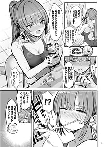 Page 15: 014.jpg | 競泳水着ギャルちゃん | View Page!