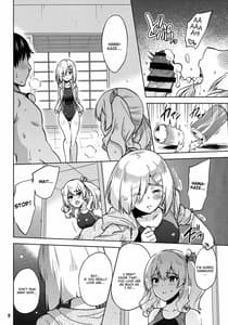 Page 9: 008.jpg | 競泳水着な鹿島さんと浜風さんと。 | View Page!