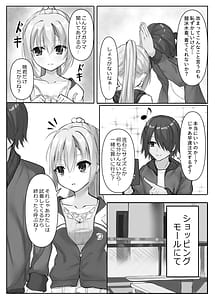 Page 4: 003.jpg | 競泳ななみずぎ | View Page!