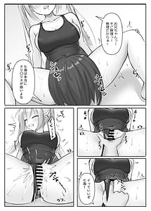 Page 16: 015.jpg | 競泳ななみずぎ | View Page!