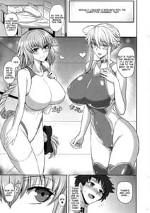 Page 2: 001.jpg | 「競泳」特性のサーヴァントと | View Page!