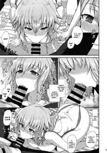Page 6: 005.jpg | 「競泳」特性のサーヴァントと | View Page!