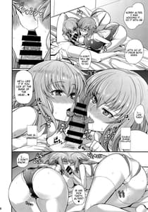 Page 7: 006.jpg | 「競泳」特性のサーヴァントと | View Page!