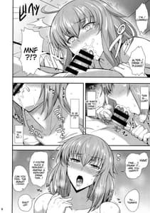 Page 9: 008.jpg | 「競泳」特性のサーヴァントと | View Page!