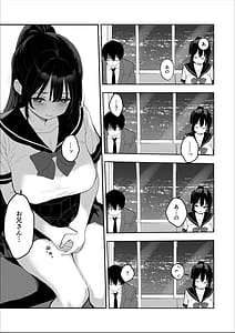 Page 5: 004.jpg | 狂言誘拐 | View Page!