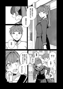 Page 10: 009.jpg | 供犠の巫女-終- | View Page!
